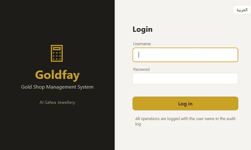 Sign-in and license — Goldfay