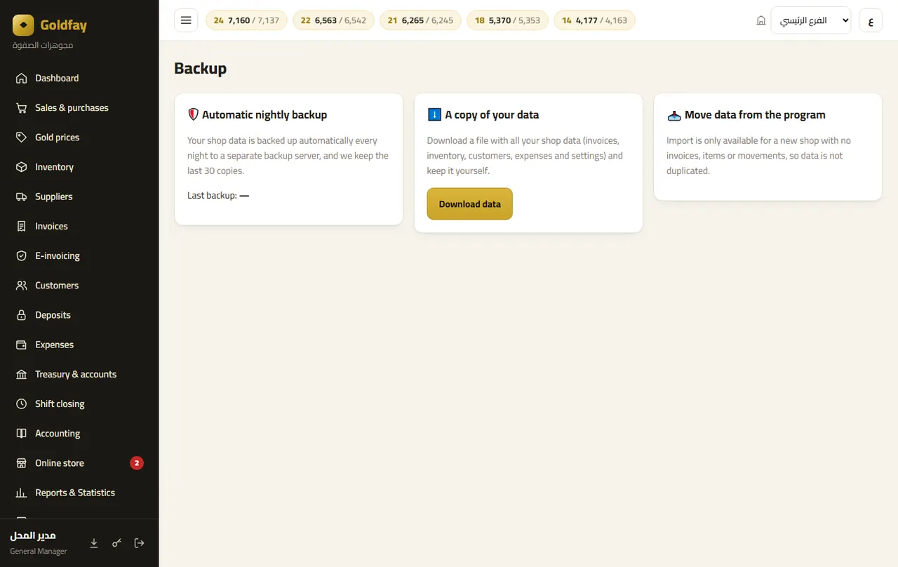 Backup — Goldfay