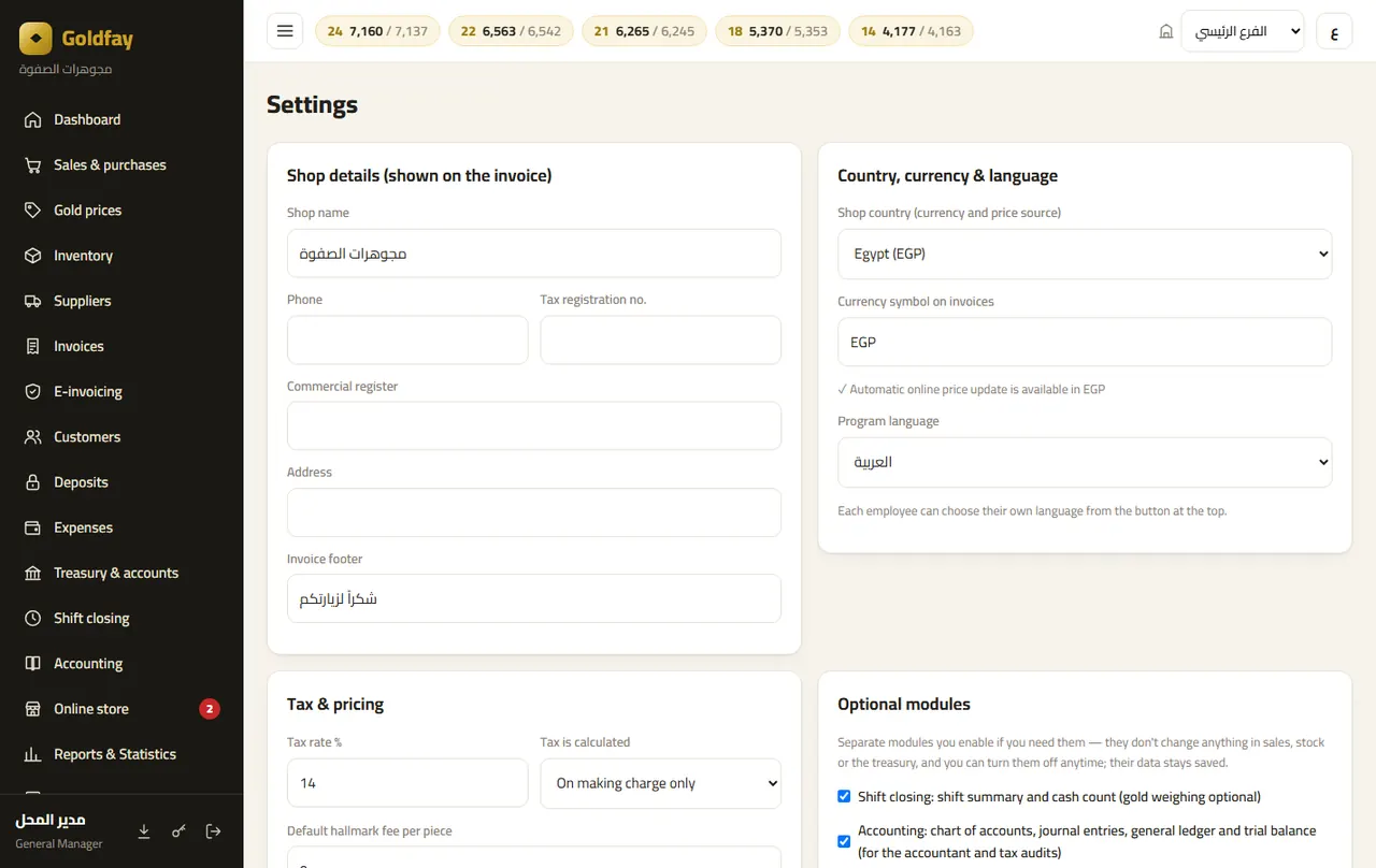 Settings — Goldfay