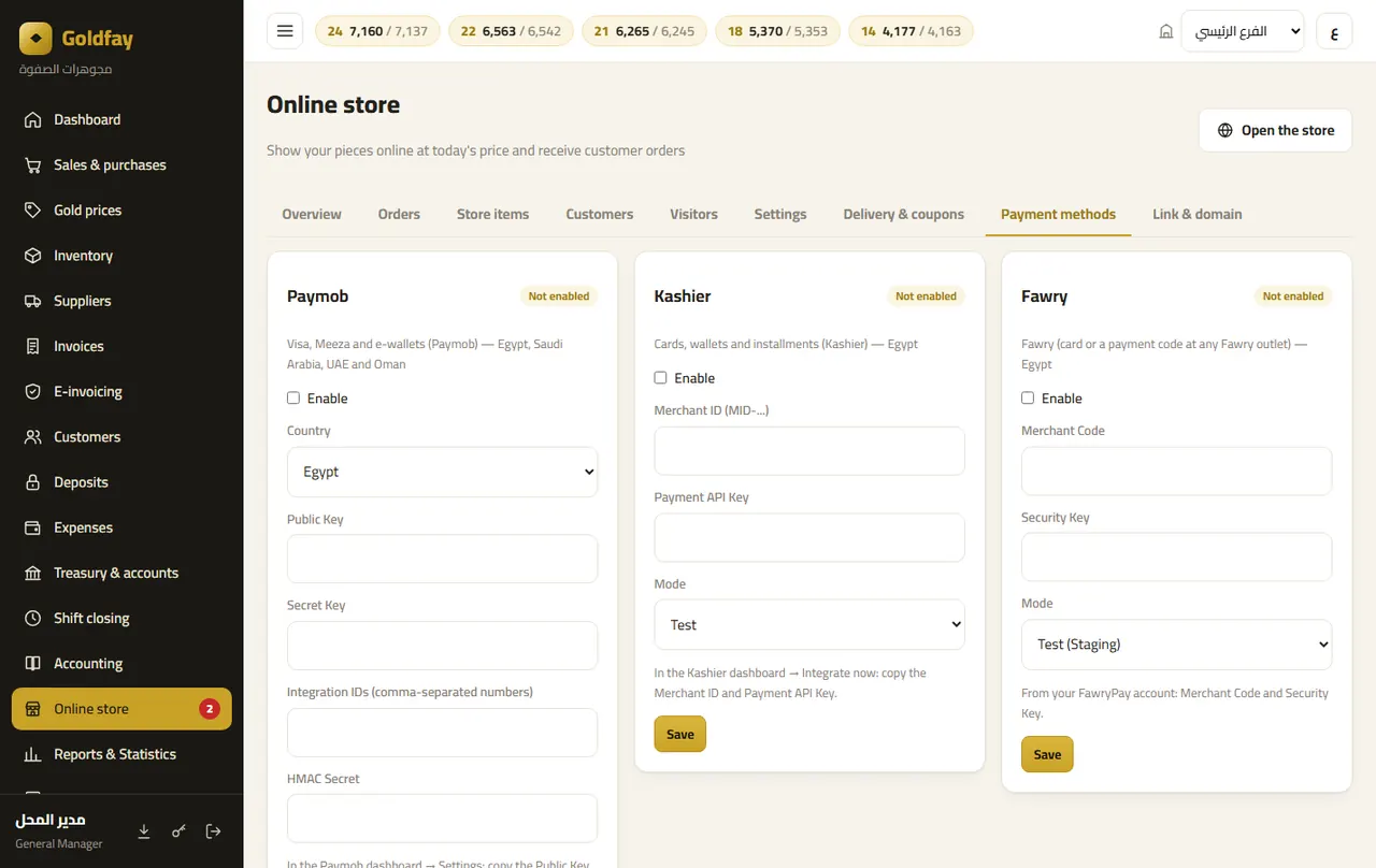 Store: payments — Goldfay