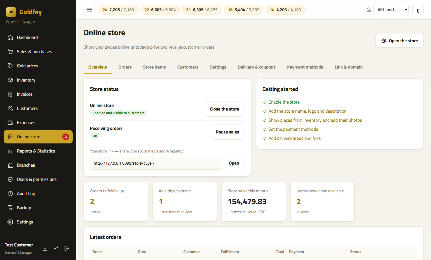 Store dashboard: orders and controls — Goldfay gold shop software