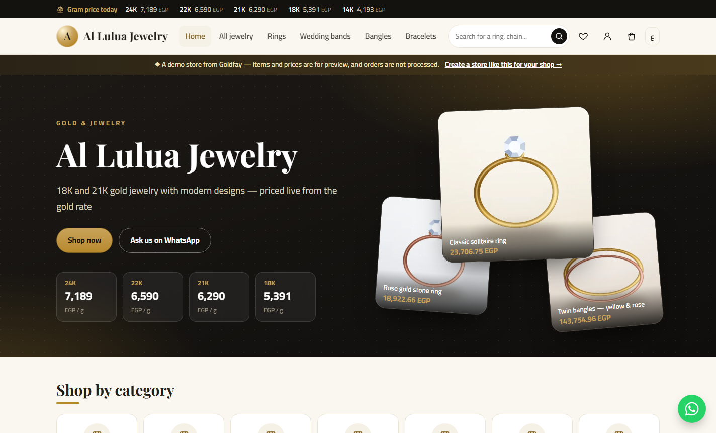Online store: the shop storefront — Goldfay gold shop software