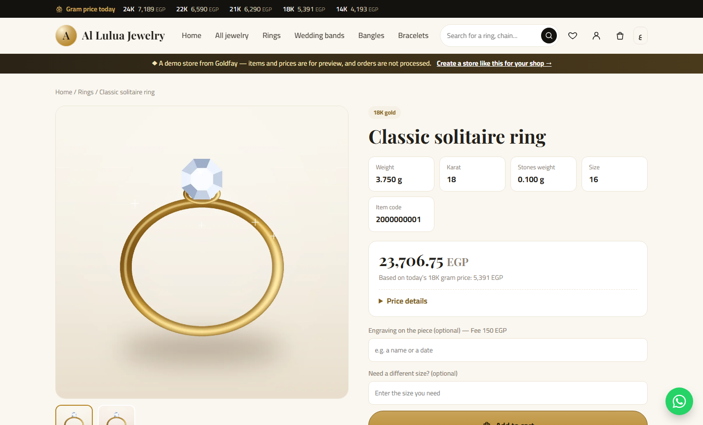 Store: item page with live price — Goldfay gold shop software